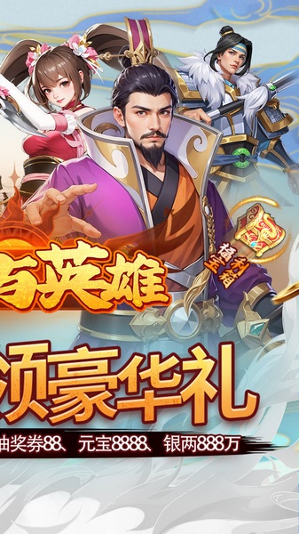 魔塔与英雄0.05折在线送吕绮玲图片2