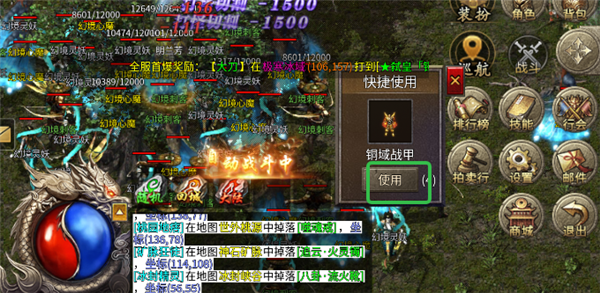 战神烈歌新手攻略图片2
