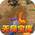 战神烈歌（天命轮回专属）
