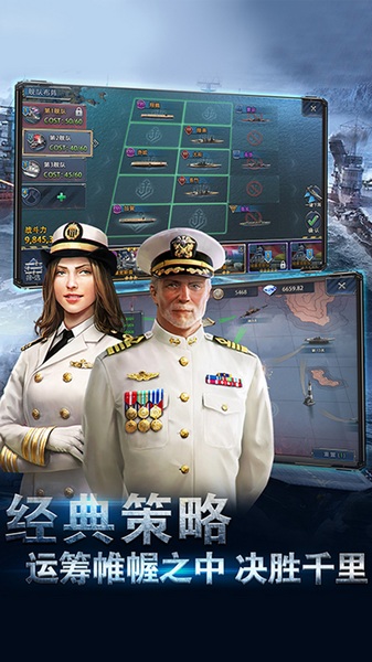 荣耀舰队0.1折每天送6480代金券图片3