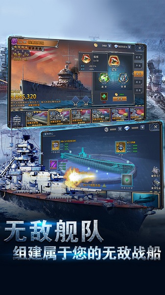 荣耀舰队0.1折每天送6480代金券图片5