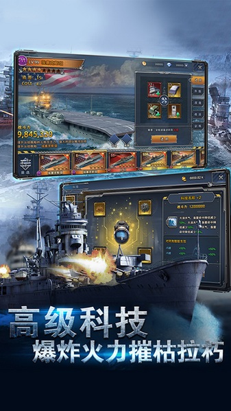 荣耀舰队0.1折每天送6480代金券图片1