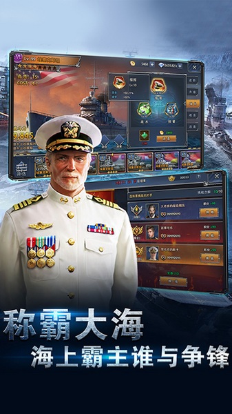 荣耀舰队0.1折每天送6480代金券图片4