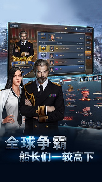 荣耀舰队0.1折每天送6480代金券图片2