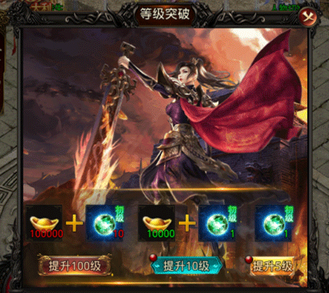 热血寻秦前期快速升级攻略图片2