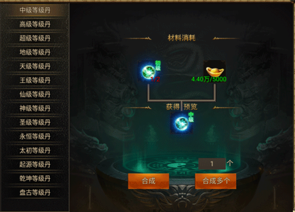 热血寻秦前期快速升级攻略图片5