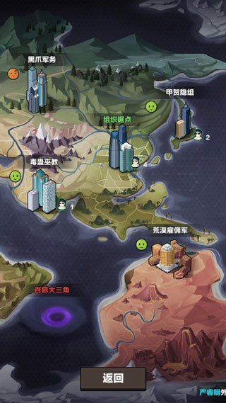 神级保安新手攻略图片6
