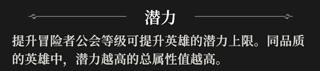 地下城堡4新手攻略图片3
