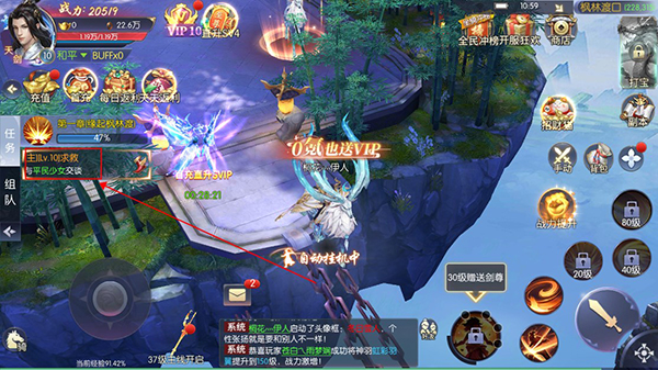 破镜重圆传奇玩法攻略图片2