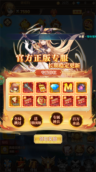 诛神乾坤游戏攻略图片1