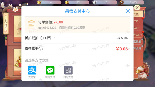 破镜重圆传奇玩法攻略图片4