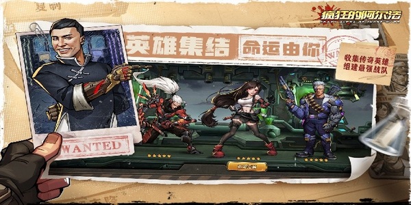 疯狂的阿尔法图片5