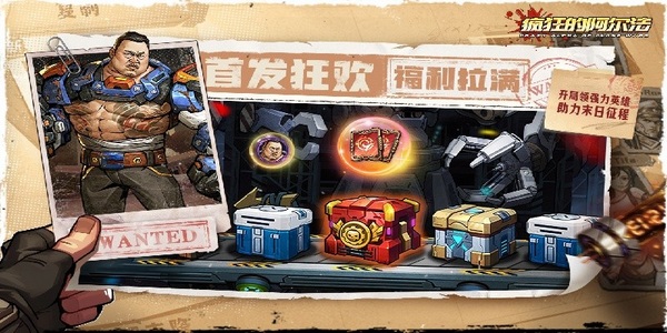 疯狂的阿尔法图片3