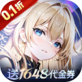 第四纪元（0.1折高倍福利版）