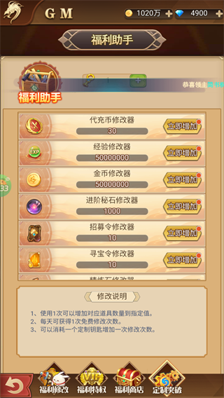 诛神乾坤游戏攻略图片2