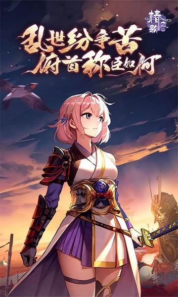 椿之歌图片1