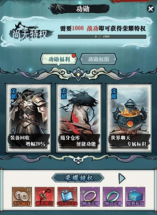 生灵怒新手攻略图片3