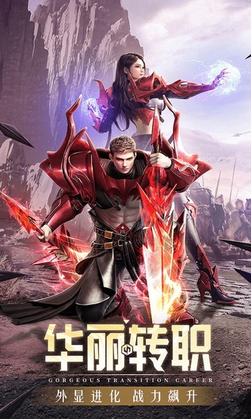 精灵盛典：黎明（高爆版）图片4