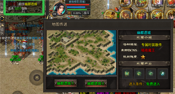 出击吧师兄新手攻略图片3