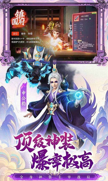 少年仙界传图片3