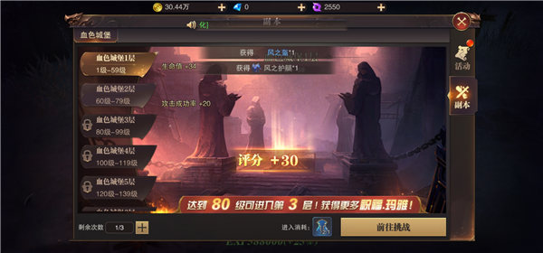 精灵盛典黎明高爆版攻略图片6