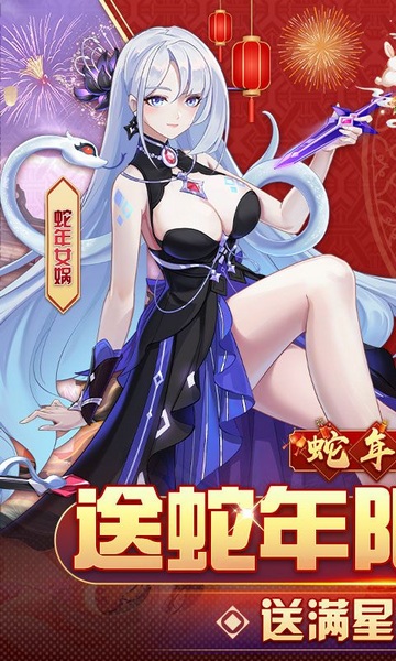 双生幻想3.5折免费版图片1