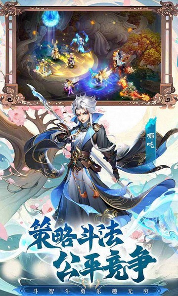 少年仙界传图片5