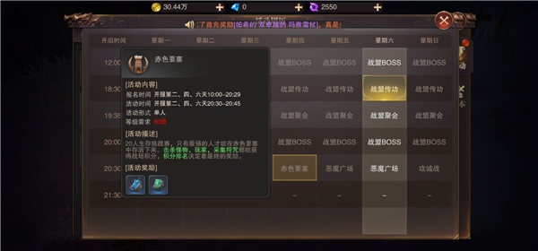 精灵盛典黎明高爆版攻略图片5