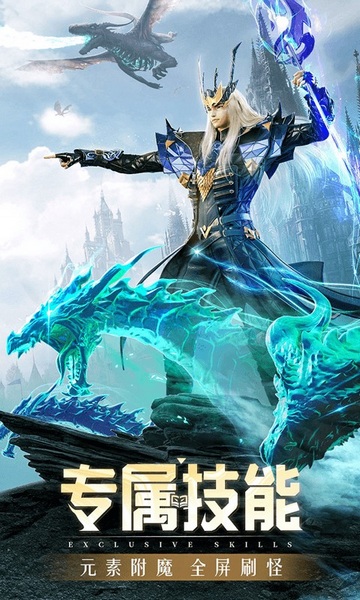 精灵盛典：黎明（高爆版）图片5