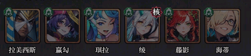 永暮幻想阵容推荐图片2