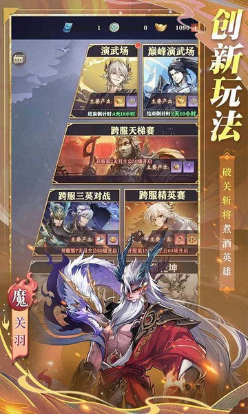 将灵说图片4