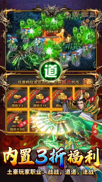 出击吧师兄（复古合击刷充版）图片1