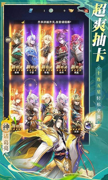 将灵说图片3