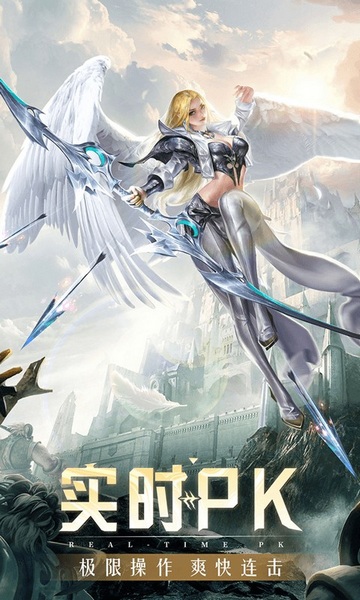 精灵盛典：黎明（高爆版）图片3