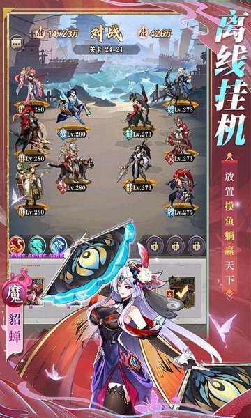 将灵说图片5