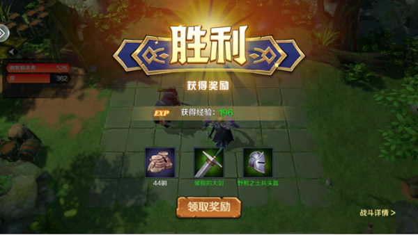 地下城与王国新手攻略图片4