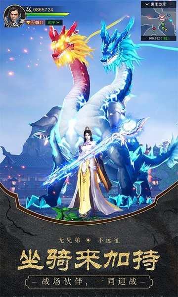 远征2（太初服）图片5