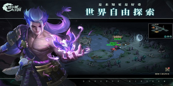 地下城与王国（送500抽）图片4