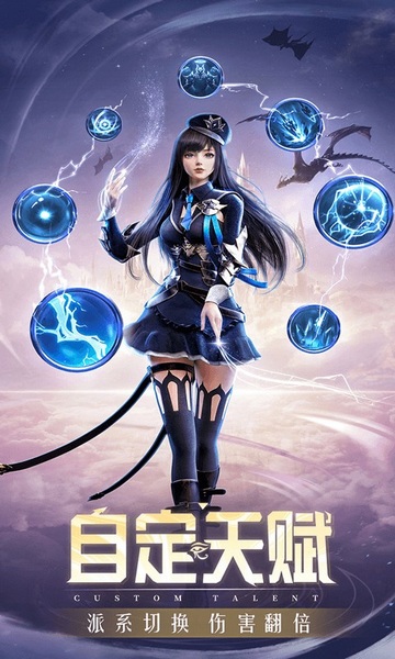 精灵盛典：黎明（高爆版）图片2