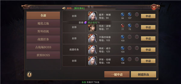 精灵盛典黎明高爆版攻略图片1