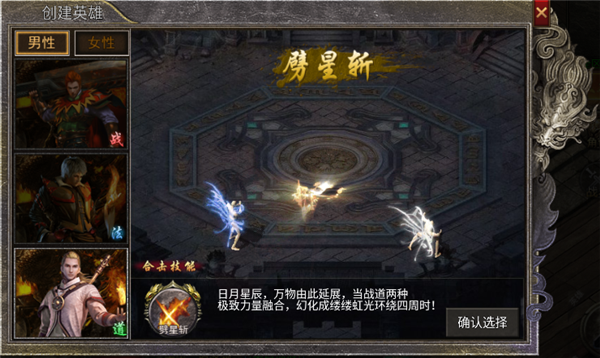 出击吧师兄新手攻略图片1