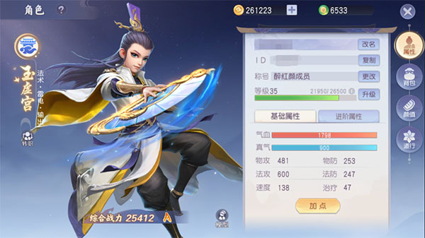 少年仙界传战力提升攻略图片1