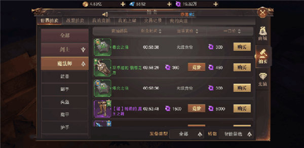 精灵盛典黎明高爆版攻略图片4