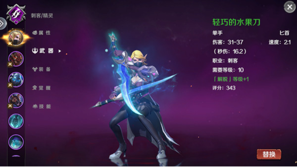 地下城与王国新手攻略图片2