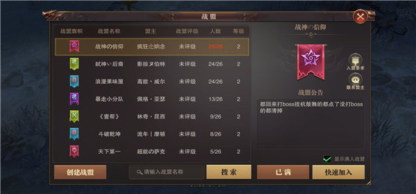 精灵盛典黎明高爆版攻略图片2
