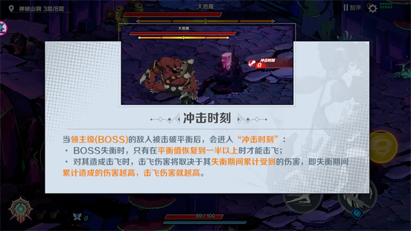 刃境入坑第一天游戏教学图片2