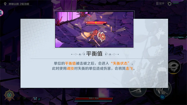 刃境入坑第一天游戏教学图片1