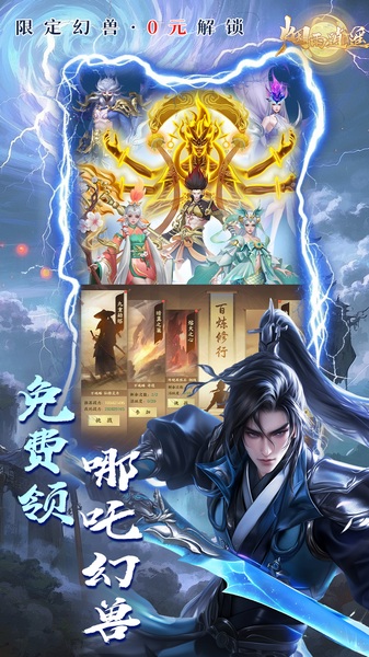 烟雨逍遥5折30倍高返版图片5