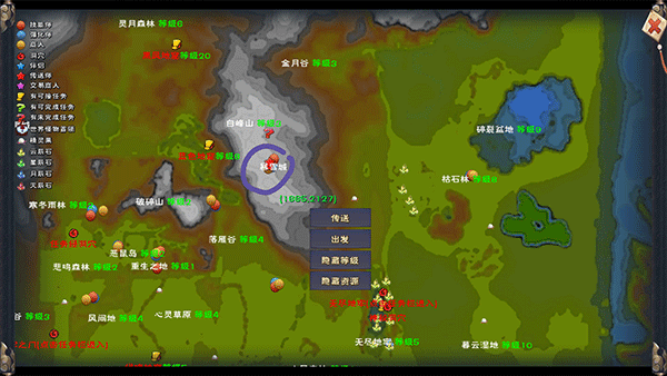 遇见游戏新手攻略图片8
