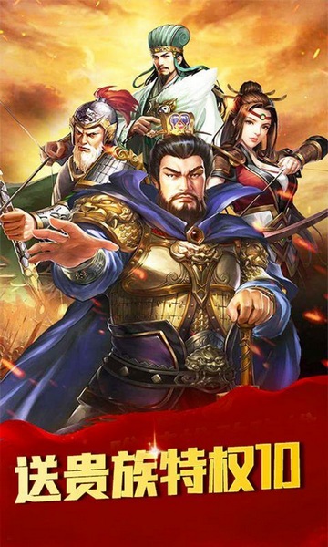 天下策（逐鹿天下）图片1